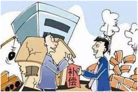 拆迁补偿款递延收益按多少年