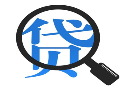 贷款还款利息怎么做账 贷款还款利息怎么做账