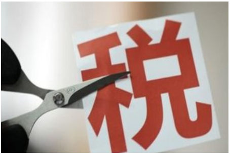 非税缴费凭证可否税前扣除