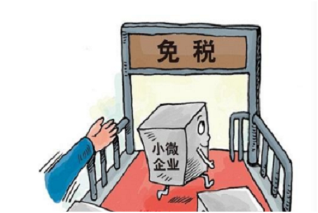 免税企业免的是什么税