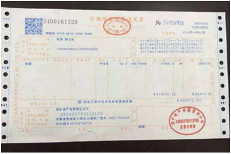 跨月红字发票如何申报