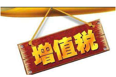 零星劳务多少不用开票