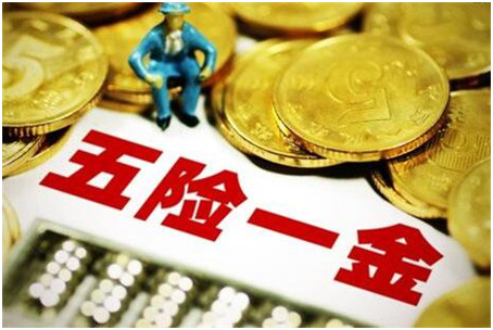 每个月公积金和社保怎么计提? 每个月公积金和社保怎么计提?