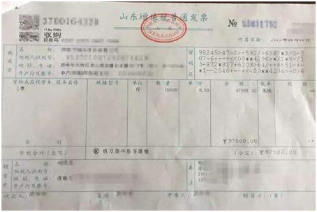  农业免税普通发票怎么抵扣