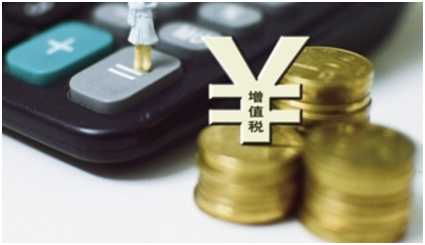 收到差额征税发票怎么记账