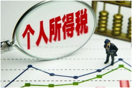 台湾人在内地工作如何缴纳个税 台湾人在内地工作如何缴纳个税