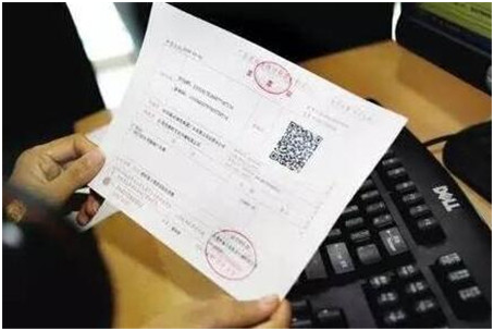 淘宝企业店怎么缴纳税?