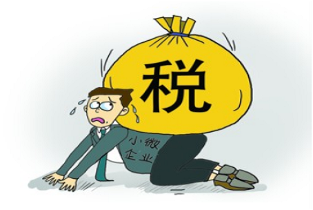 小规模纳税人增值税减免怎么做分录