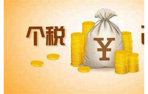 电子普通发票怎么作废 电子普通发票怎么作废