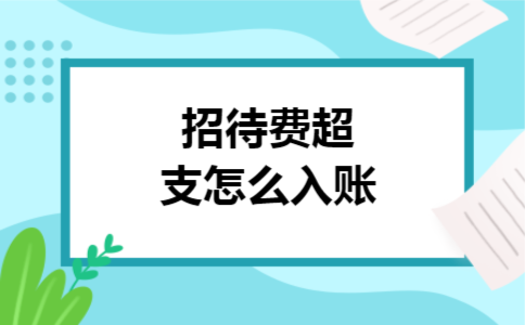 企业关联业务往来是什么意思 企业关联业务往来是什么意思